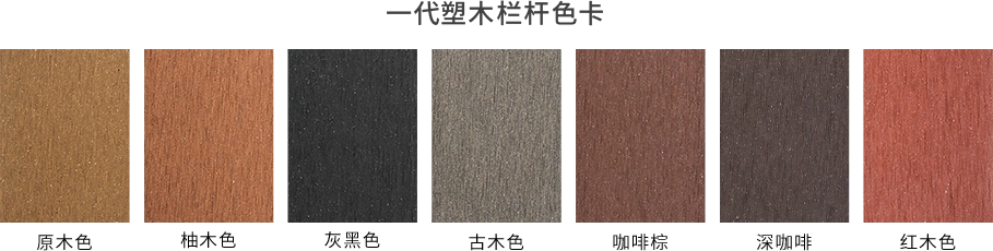 色卡