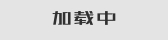 小图标