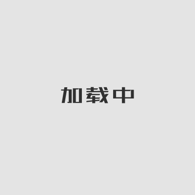 128x25mm二代塑木长城板